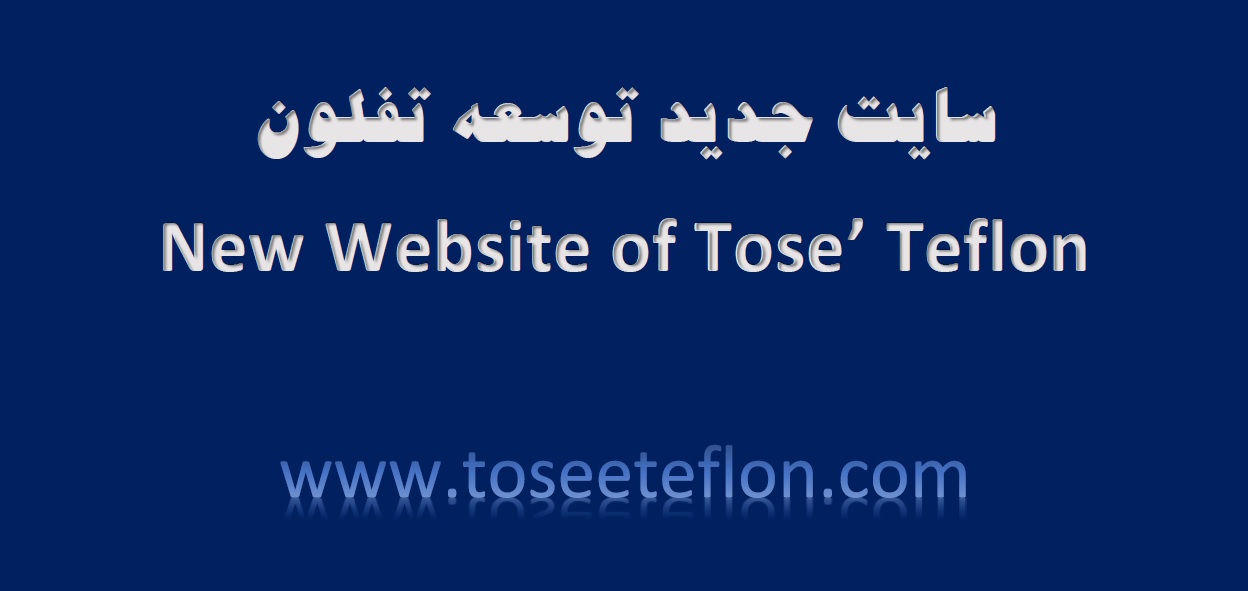 www.toseeteflon.com